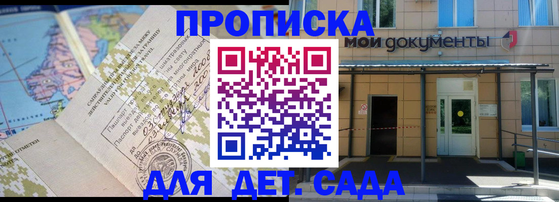 форма 3 в Корсакове